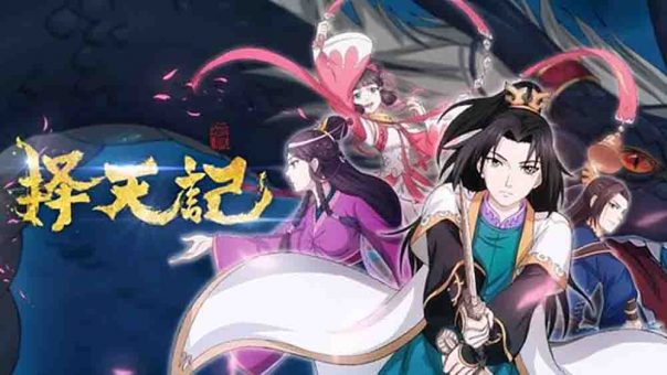 Ze Tian Ji Season 2 Batch Subtitle Indonesia