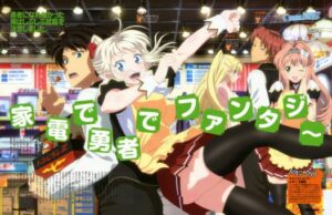 Yuushibu Batch BD Subtitle Indonesia