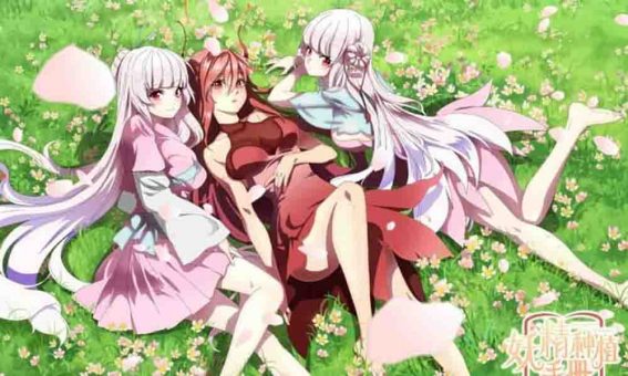 Yao Jing Zhong Zhi Shou Ce Batch Subtitle Indonesia