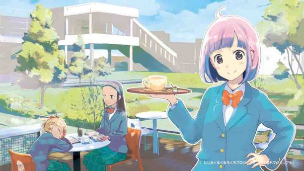 Yakunara Mug Cup mo Season 1-2 Batch Subtitle Indonesia