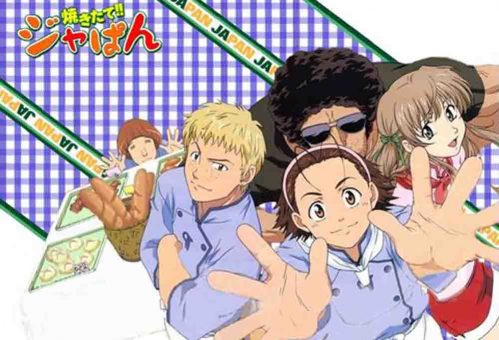 Yakitate!! Japan Batch Subtitle Indonesia