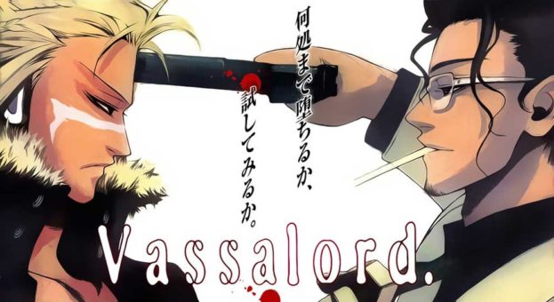 Vassalord Subtitle Indonesia