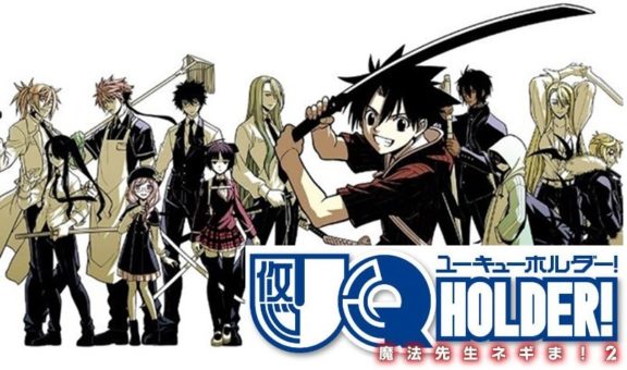 UQ Holder!: Mahou Sensei Negima! 2 BD Batch Subtitle Indonesia