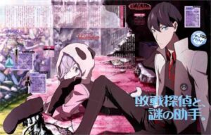 UN-GO BD Batch Subtitle Indonesia