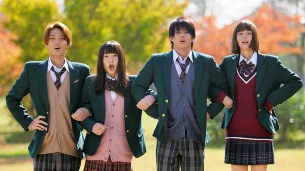 Ui Rabu Live Action BD (2018) Batch Subtitle Indonesia