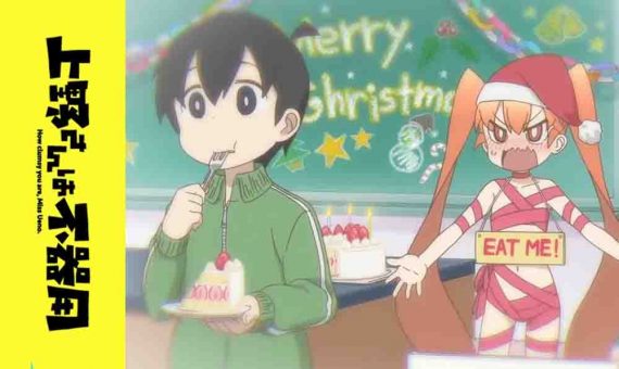 Ueno-san wa Bukiyou BD Batch Subtitle Indonesia