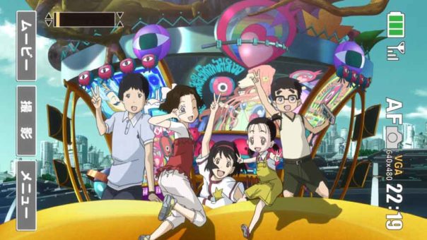 Uchuu Show e Youkoso Subtitle Indonesia