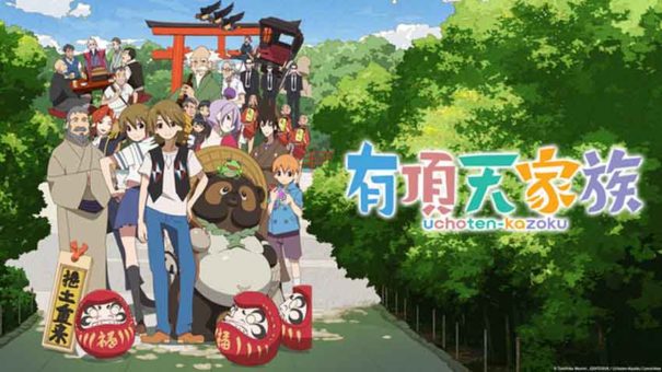 Uchouten Kazoku BD Batch Subtitle Indonesia