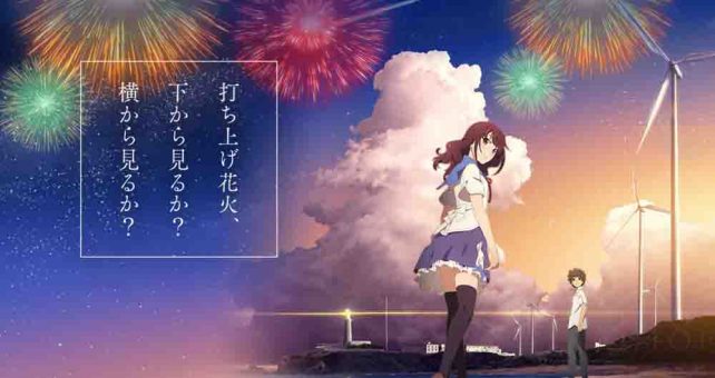 Uchiage Hanabi, Shita kara Miru ka? Yoko kara Miru ka? BD Subtitle Indonesia