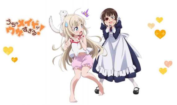 Uchi no Maid ga Uzasugiru! Batch Subtitle Indonesia