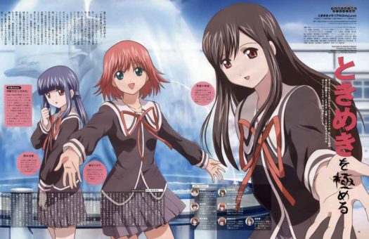 Tokimeki Memorial: Only Love Batch Subtitle Indonesia