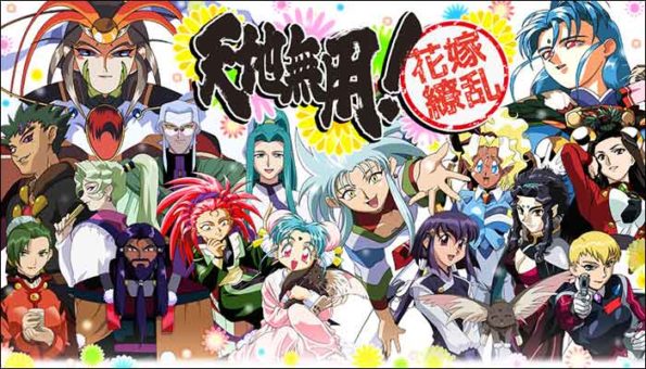 Tenchi Muyou Batch Subtitle Indonesia