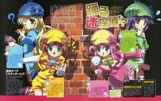 Tantei Opera Milky Holmes Batch Subtitle Indonesia