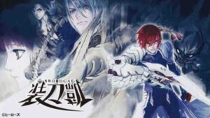 Sword Gai: The Animation Part II Batch Subtitle Indonesia