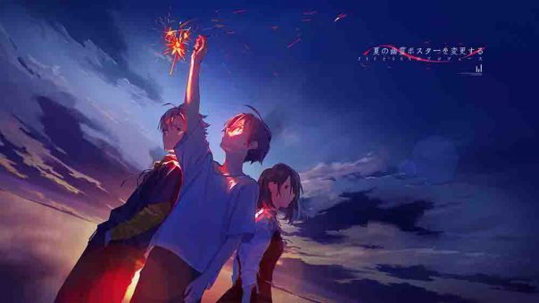 Summer Ghost BD Subtitle Indonesia