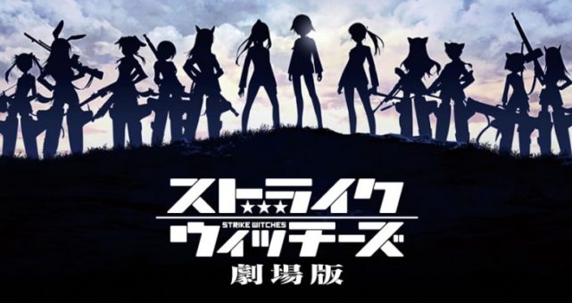 Strike Witches Movie BD Subtitle Indonesia