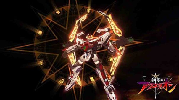 Sousei no Aquarion BD Batch Subtitle Indonesia