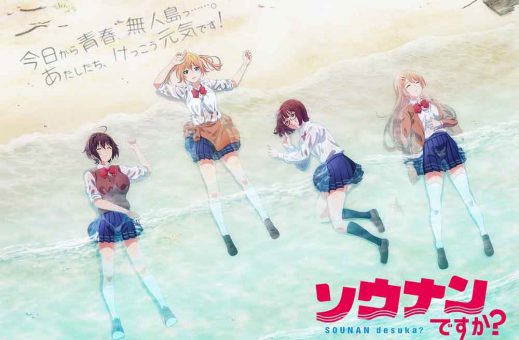 Sounan Desu ka BD Batch Subtitle Indonesia