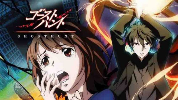 Shinreigari BD Batch Subtitle Indonesia