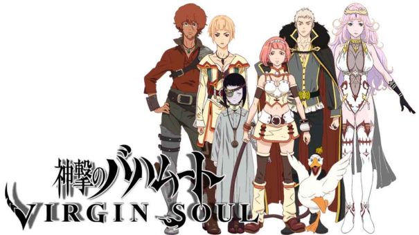 Shingeki no Bahamut: Virgin Soul BD Batch Subtitle Indonesia