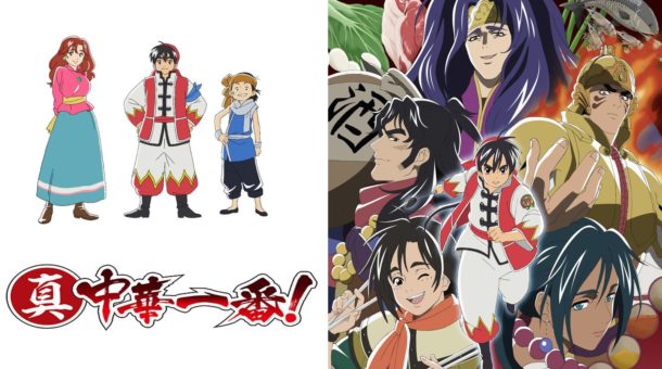 Shin Chuuka Ichiban! Season 2 Batch Subtitle Indonesia