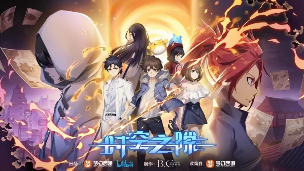 Shikong Zhi Xi Batch Subtitle Indonesia