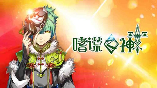 Shi Huang Zhi Shen Batch Subtitle Indonesia