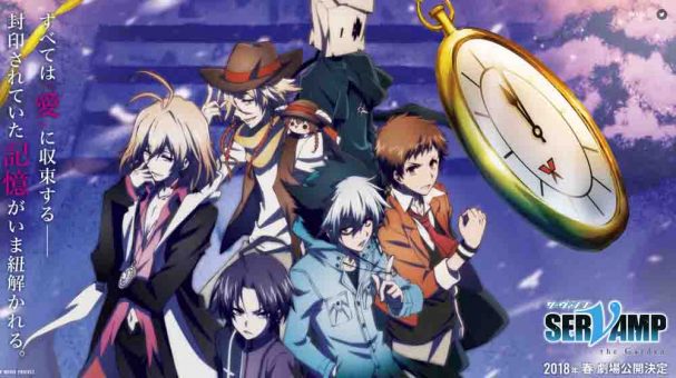 Servamp Movie: Alice in the Garden Subtitle Indonesia