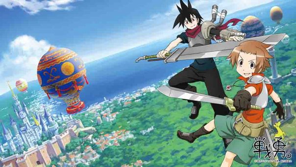 Senyuu Season 1-2 Batch Subtitle Indonesia