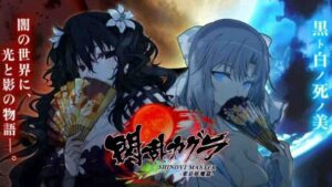 Senran Kagura Shinovi Master: Tokyo Youma-hen Batch Subtitle Indonesia