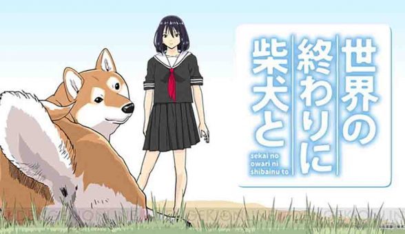 Sekai no Owari ni Shiba Inu to Batch Subtitle Indonesia