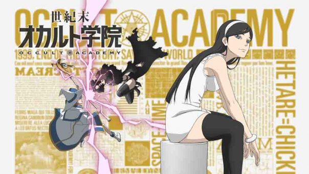 Seikimatsu Occult Gakuin BD Batch Subtitle Indonesia