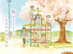 Sakura Capusule Subtitle Indonesia