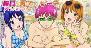 Saiki Kusuo no Psi Nan BD Batch Subtitle Indonesia