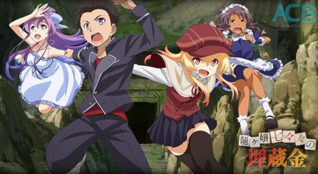 Ryuugajou Nanana no Maizoukin BD Batch Subtitle Indonesia