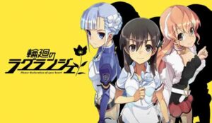 Rinne no Lagrange Season 1-2 Batch Subtitle Indonesia