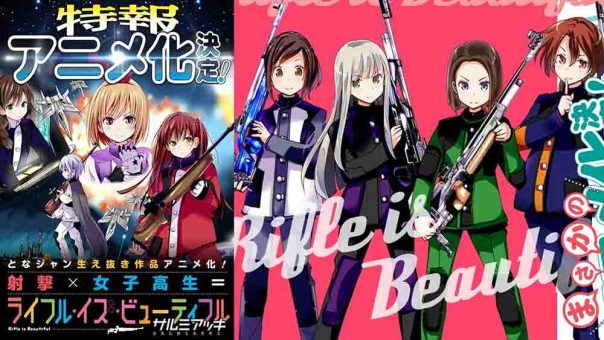 Rifle Is Beautiful BD Batch Subtitle Indonesia