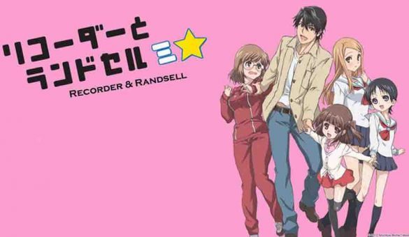 Recorder to Randoseru Mi☆ Batch Subtitle Indonesia