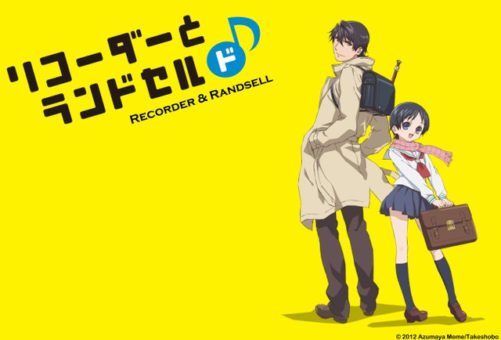 Recorder to Randoseru Do♪ BD Batch Subtitle Indonesia