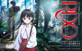 RDG: Red Data Girl BD Batch Subtitle Indonesia