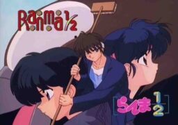 Ranma ½: Yomigaeru Kioku BD Batch Subtitle Indonesia