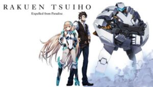 Rakuen Tsuihou: Expelled from Paradise BD Subtitle Indonesia