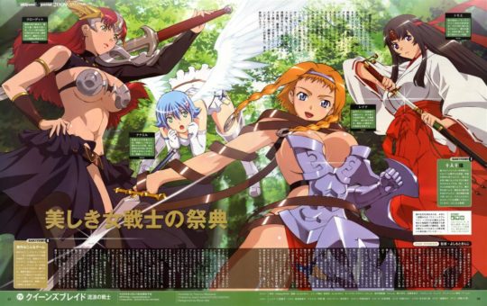 Queens Blade BD Batch Season 1 – 3 Subtitle Indonesia