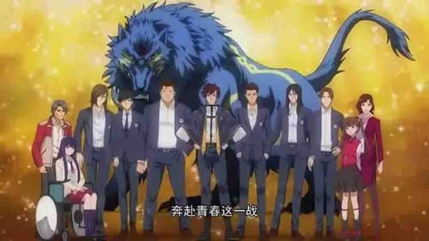 Quanzhi Fashi Season 4 Batch Subtitle Indonesia