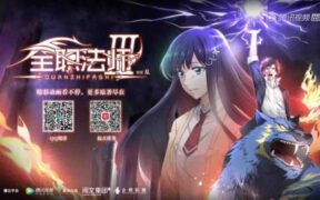 Quanzhi Fashi Season 3 Batch Subtitle Indonesia