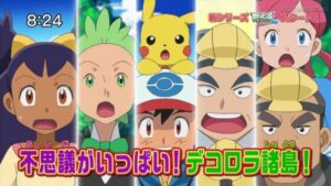 Pokemon Best Wishes! Season 2: Decolora Adventure Batch Subtitle Indonesia