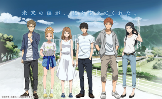 Orange Batch Subtitle Indonesia