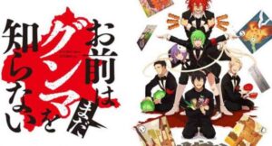 Omae wa Mada Gunma wo Shiranai Batch Subtitle Indonesia