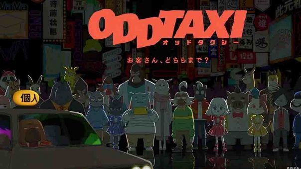 Odd Taxi BD Batch Subtitle Indonesia