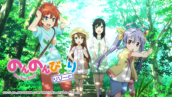 Non Non Biyori Repeat BD Batch Subtitle Indonesia